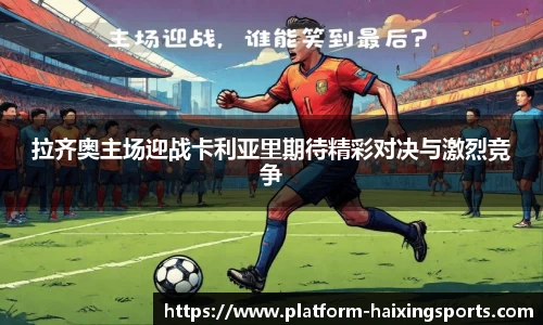 海星体育在线直播