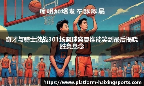 海星体育在线直播