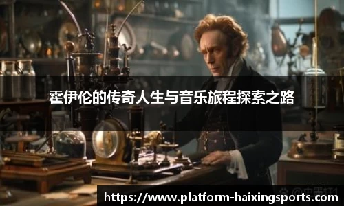 海星体育在线直播