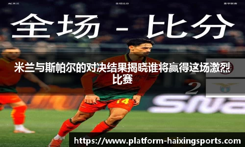 海星体育在线直播