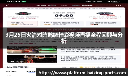 海星体育在线直播