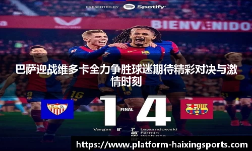 海星体育在线直播