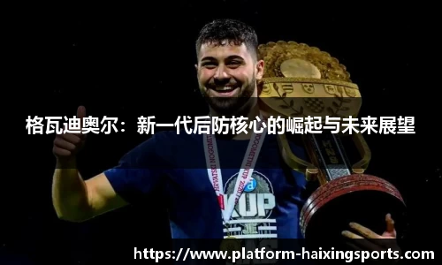 海星体育在线直播