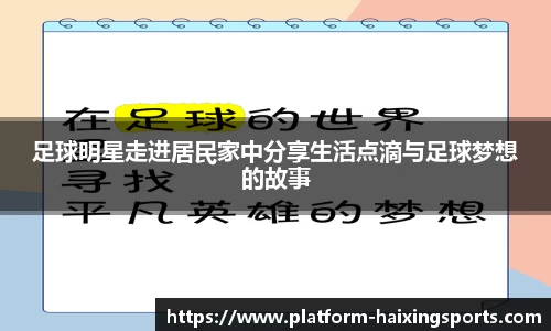 海星体育在线直播