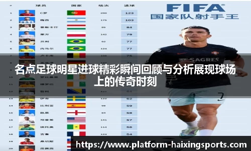 海星体育在线直播