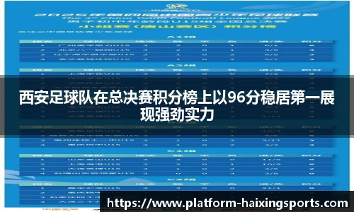 海星体育在线直播