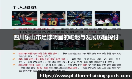 海星体育在线直播